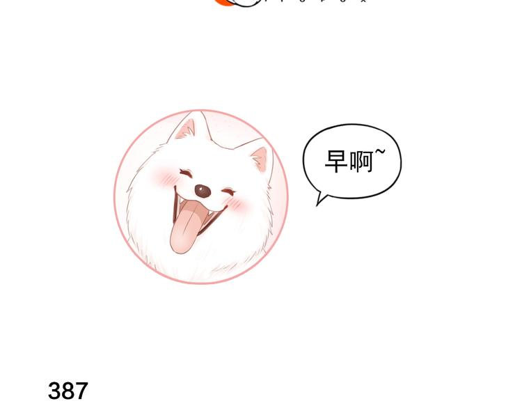 第98话 救命！有变态！(1/3)-第104话