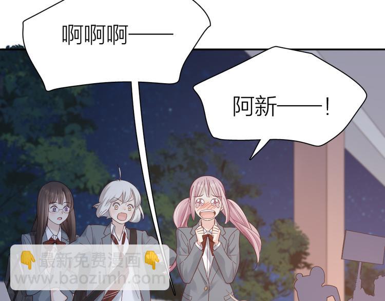 第98话 救命！有变态！(1/3)-第104话