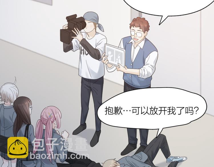 第98话 救命！有变态！(1/3)-第104话