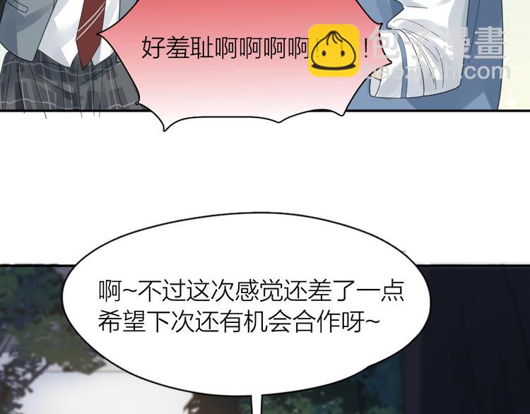 第98话 救命！有变态！(1/3)-第104话
