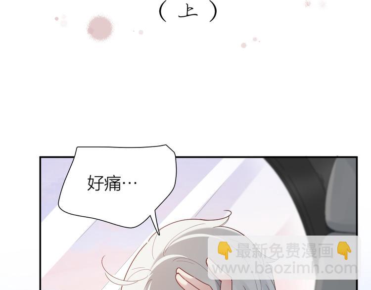 第100话 特别篇上&middot;灵魂互换(1/3)-第106话
