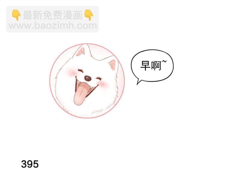第100话 特别篇上&middot;灵魂互换(1/3)-第106话