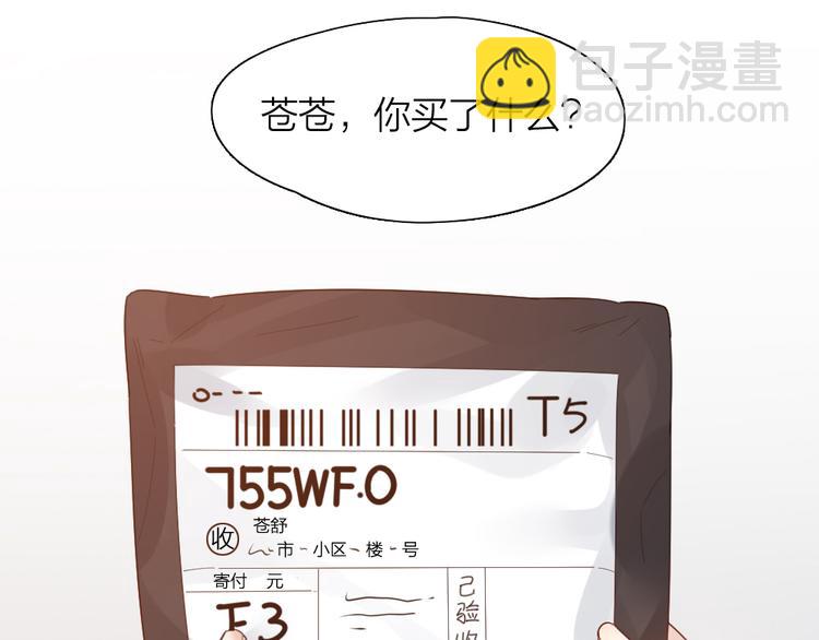 第100话 特别篇上&middot;灵魂互换(1/3)-第106话