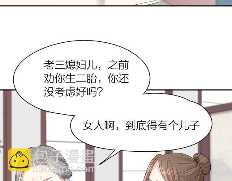 第100话 特别篇上&middot;灵魂互换(1/3)-第106话