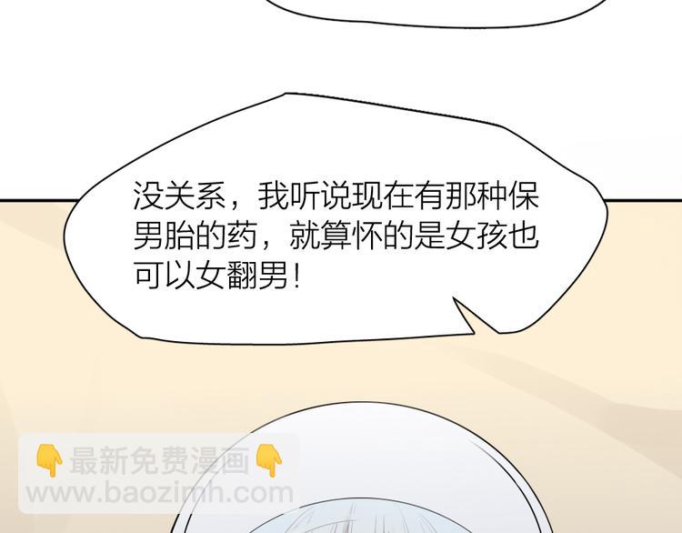 第100话 特别篇上&middot;灵魂互换(1/3)-第106话
