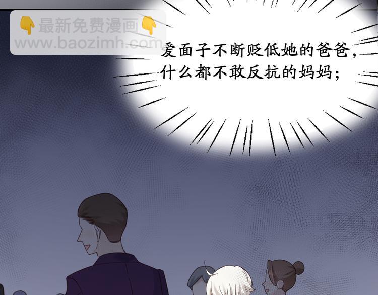 第100话 特别篇上&middot;灵魂互换(1/3)-第106话