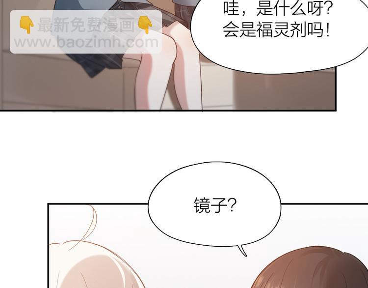 第100话 特别篇上&middot;灵魂互换(1/3)-第106话