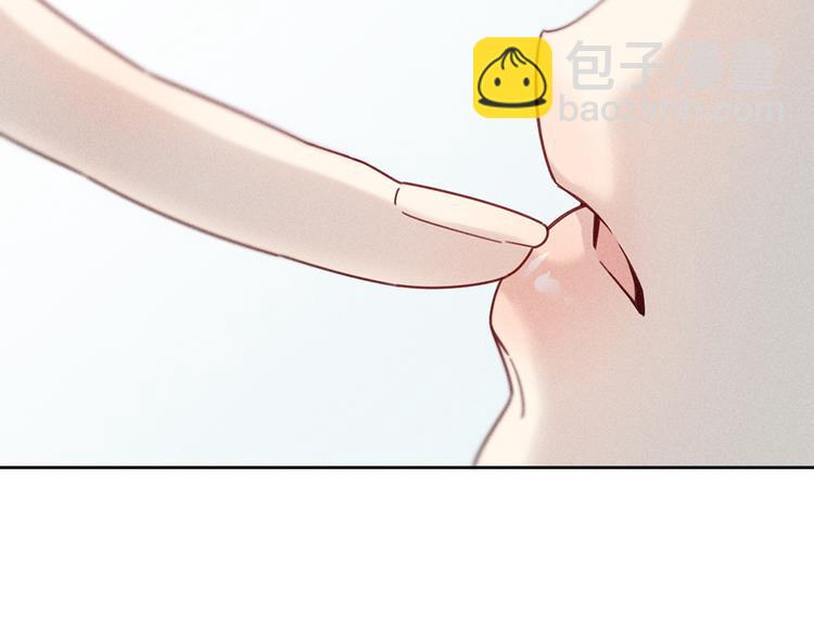 番外 最喜欢你嘴唇的颜色(1/2)-第108话