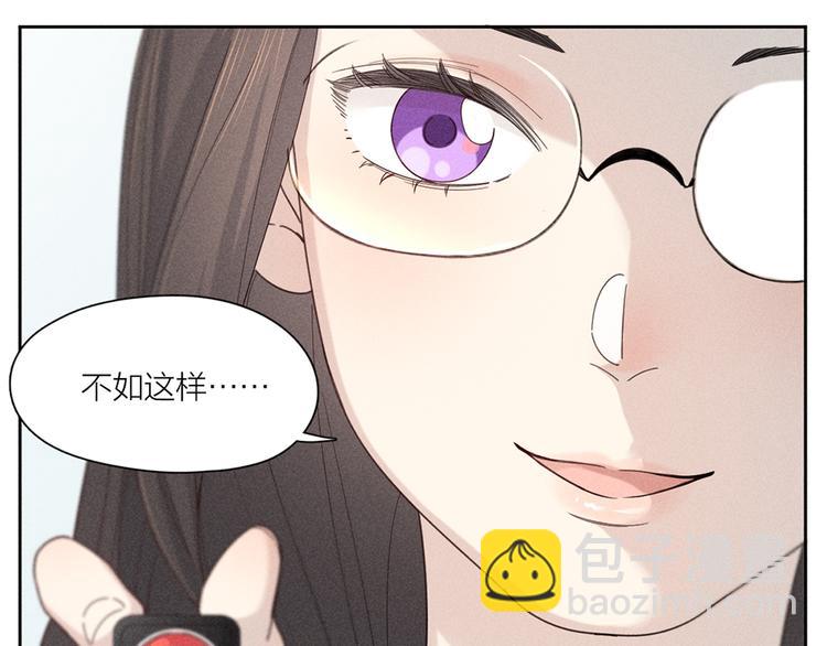 番外 最喜欢你嘴唇的颜色(1/2)-第108话