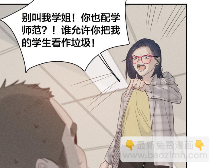 第103话 他是喜欢我们的(1/3)-第110话