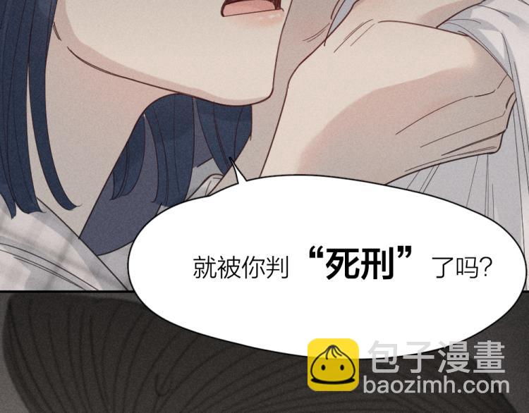 第103话 他是喜欢我们的(1/3)-第110话