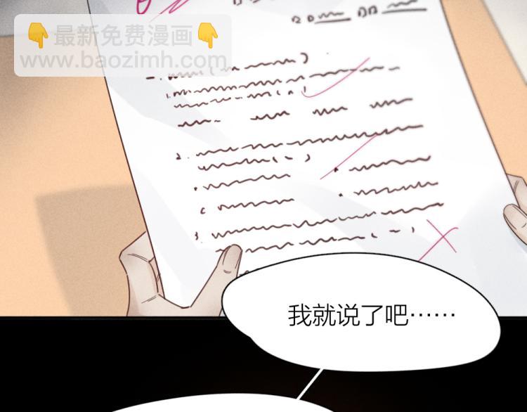 第103话 他是喜欢我们的(1/3)-第110话