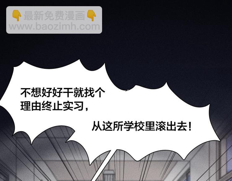 第103话 他是喜欢我们的(1/3)-第110话