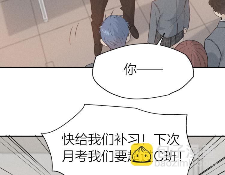第103话 他是喜欢我们的(1/3)-第110话