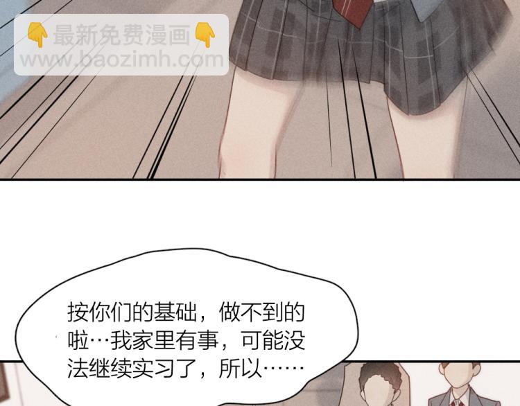第103话 他是喜欢我们的(1/3)-第110话