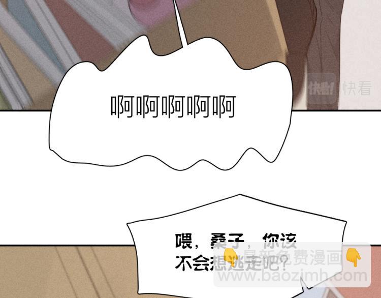 第103话 他是喜欢我们的(1/3)-第110话