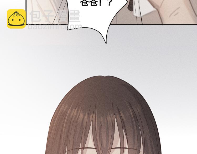 第103话 他是喜欢我们的(1/3)-第110话