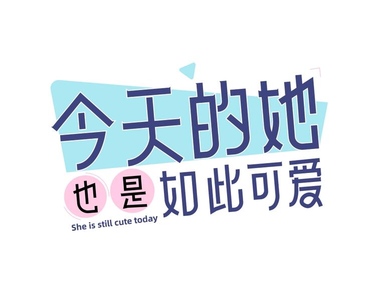 第12话 小孩子又怎样！(1/2)-第12话