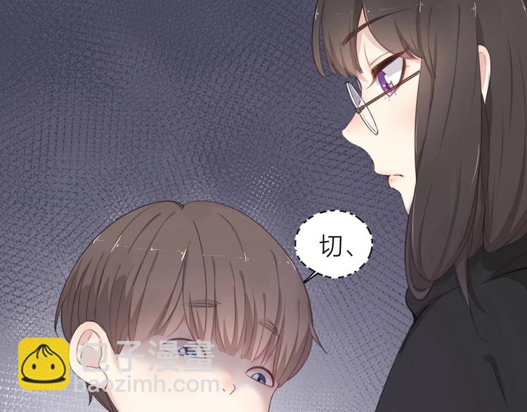 第12话 小孩子又怎样！(1/2)-第12话