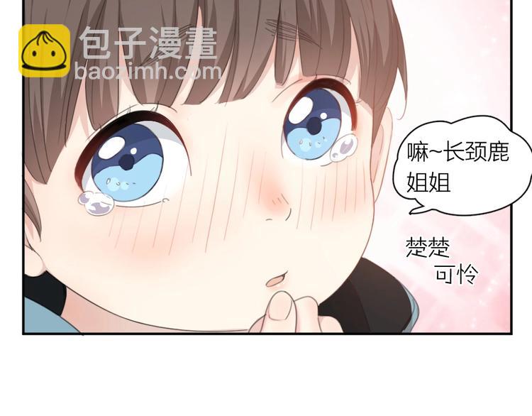 第12话 小孩子又怎样！(1/2)-第12话