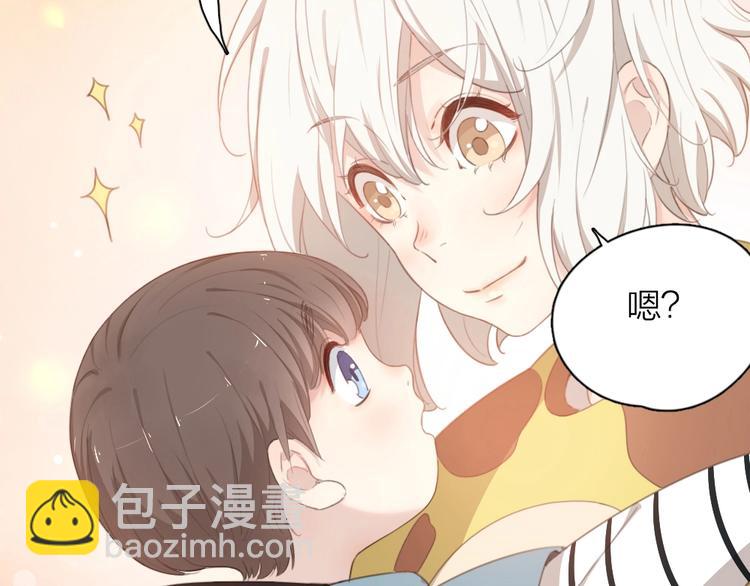 第12话 小孩子又怎样！(1/2)-第12话