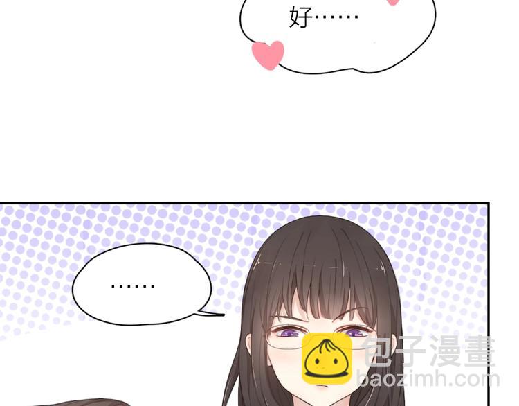 第12话 小孩子又怎样！(1/2)-第12话