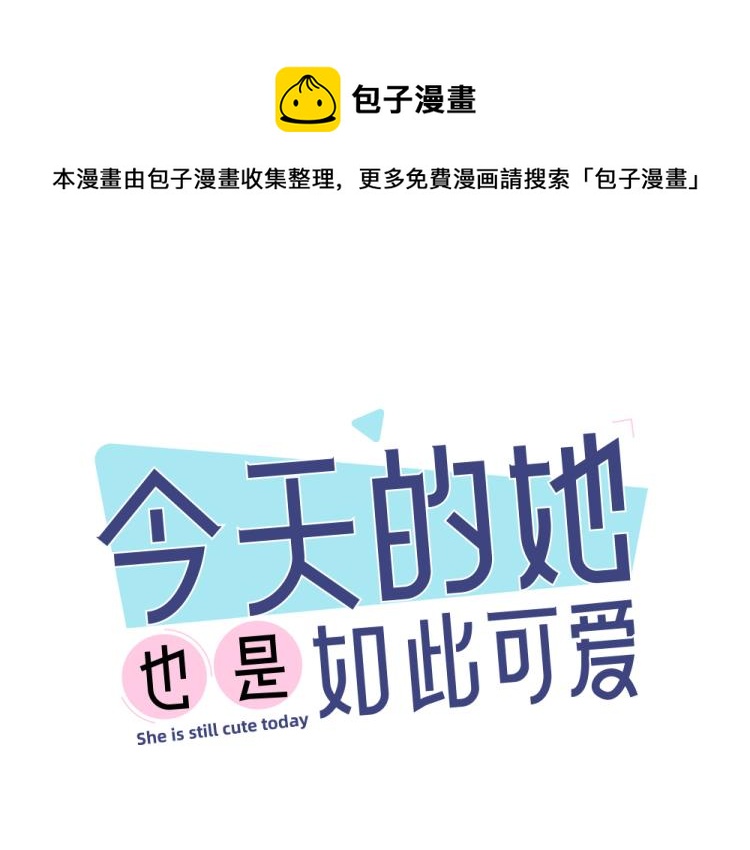 第105话 我们就是奇迹本身(1/3)-第112话