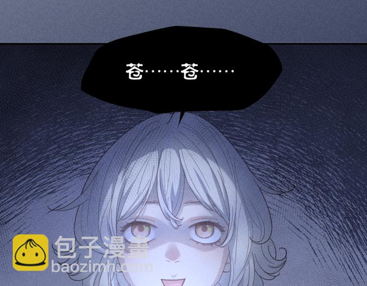 第105话 我们就是奇迹本身(1/3)-第112话