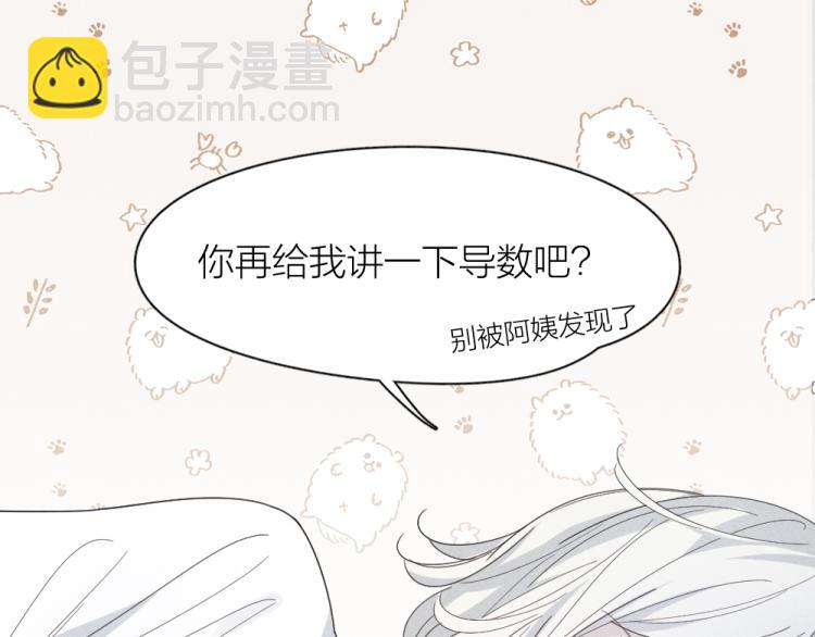 第105话 我们就是奇迹本身(1/3)-第112话