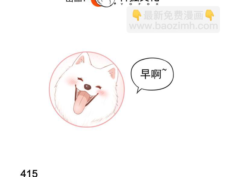 第105话 我们就是奇迹本身(1/3)-第112话
