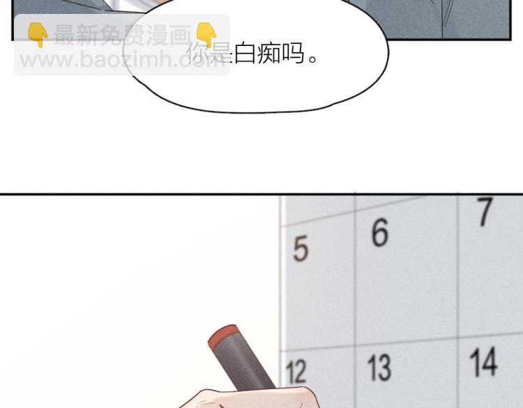 第105话 我们就是奇迹本身(1/3)-第112话