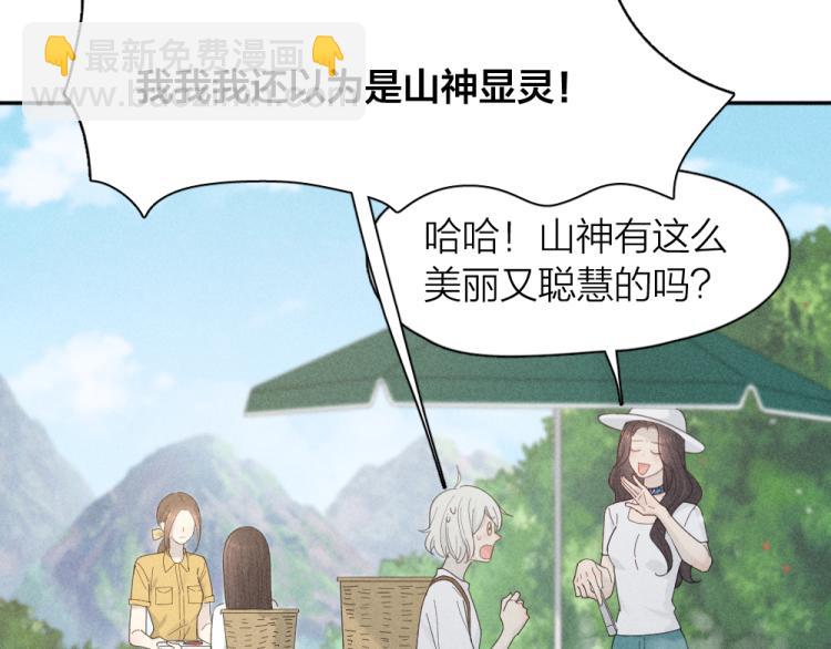 107话 姑奶奶(1/3)-第114话