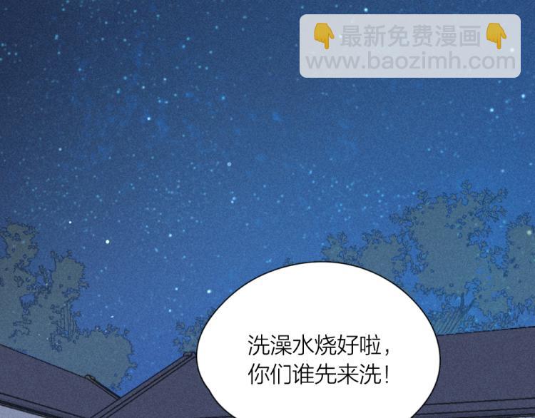 107话 姑奶奶(1/3)-第114话
