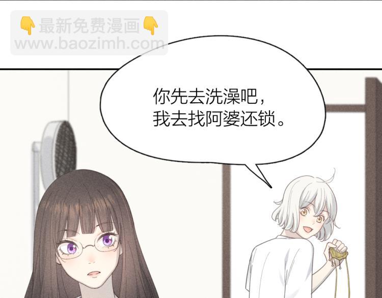 107话 姑奶奶(1/3)-第114话
