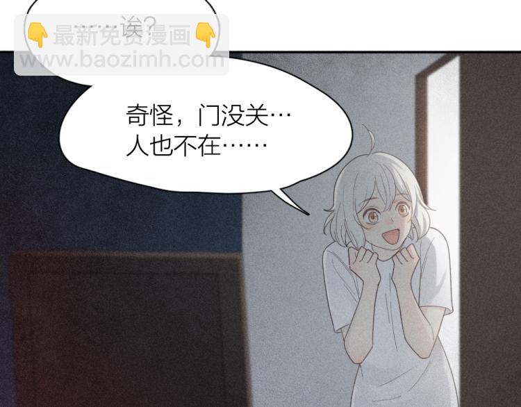 107话 姑奶奶(1/3)-第114话