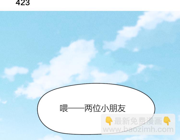 107话 姑奶奶(1/3)-第114话