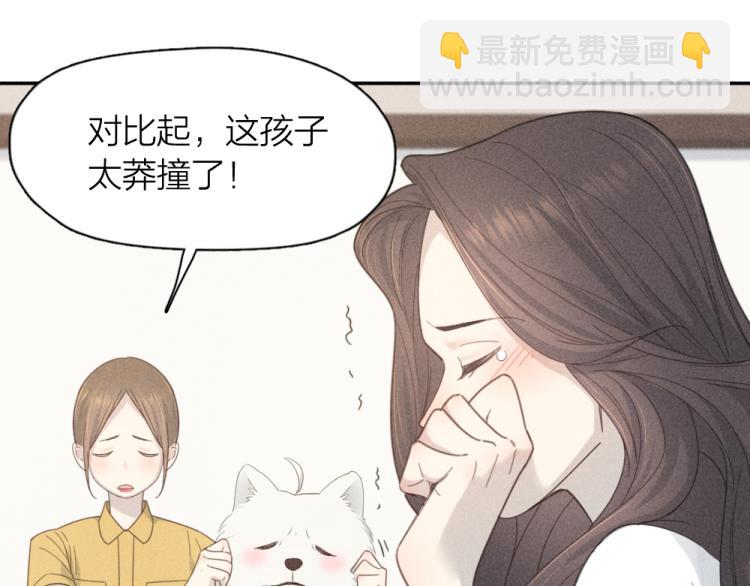 107话 姑奶奶(1/3)-第114话