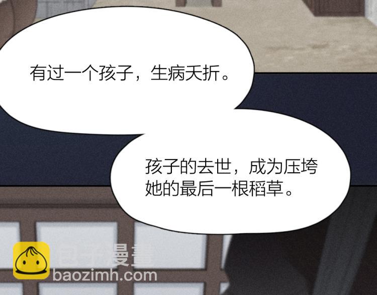 107话 姑奶奶(1/3)-第114话