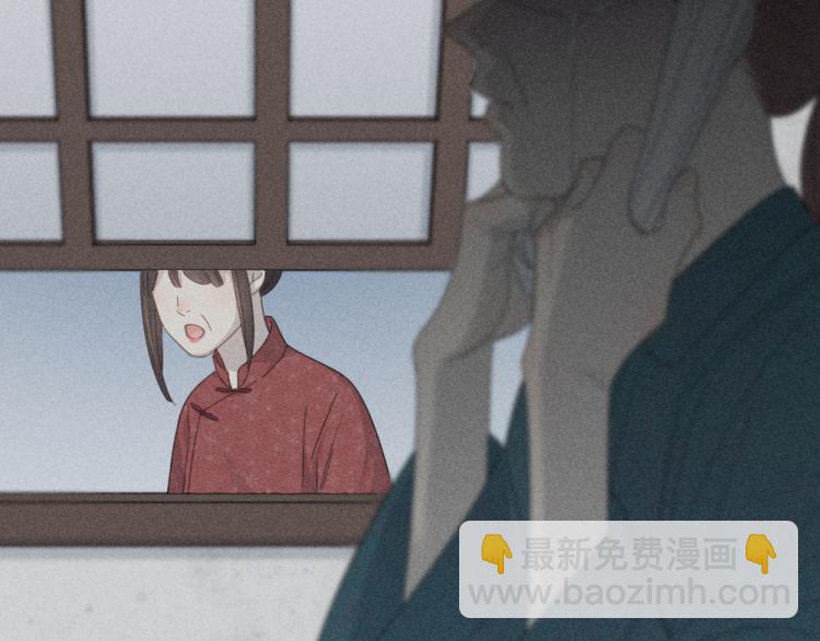 107话 姑奶奶(1/3)-第114话
