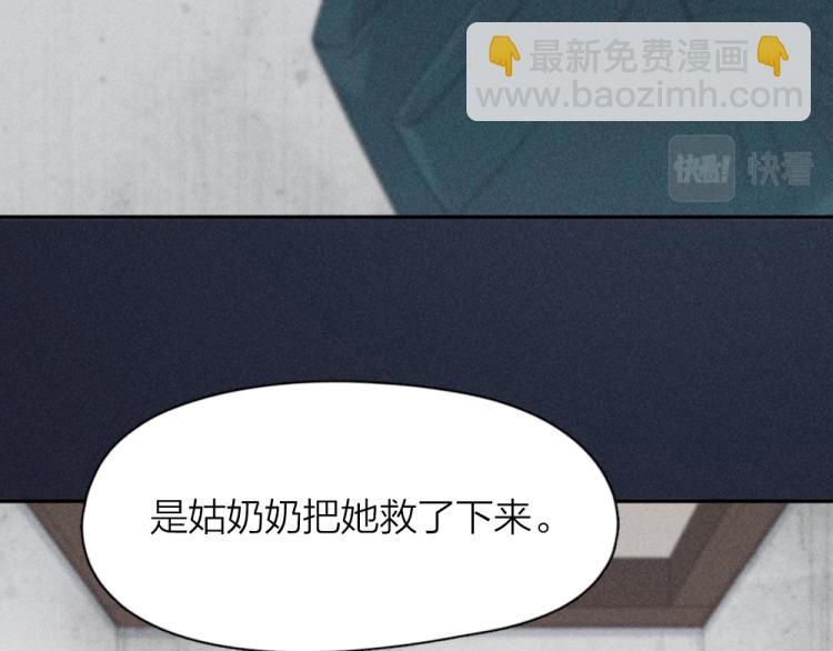 107话 姑奶奶(1/3)-第114话