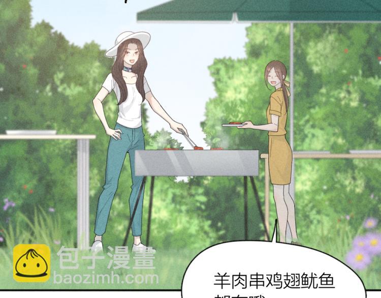 107话 姑奶奶(1/3)-第114话