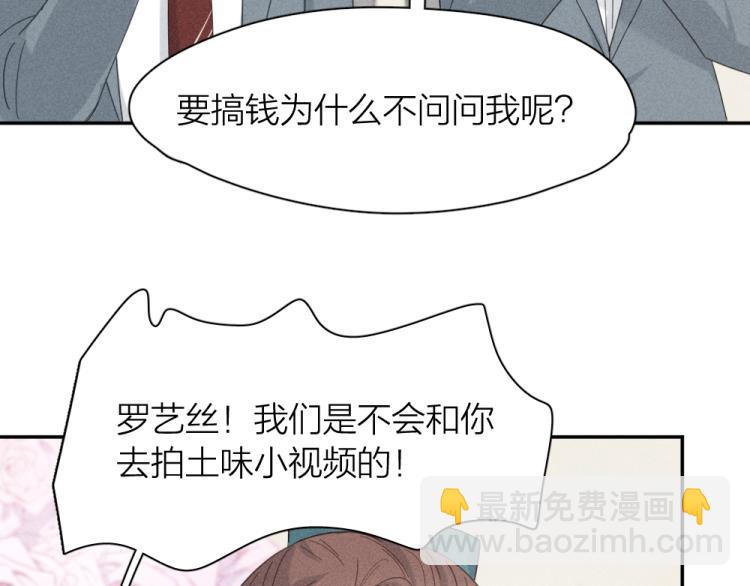 第109话 最强高中生(1/3)-第116话