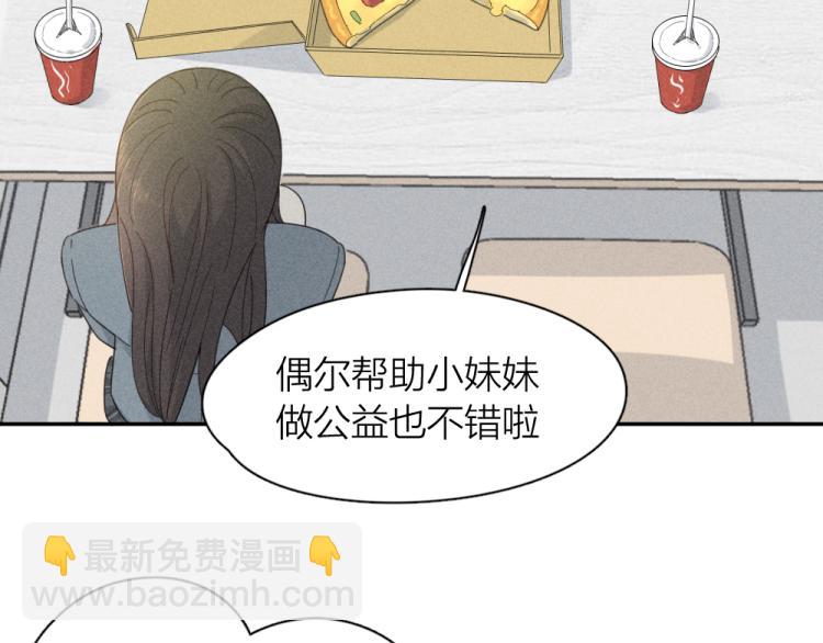 第109话 最强高中生(1/3)-第116话