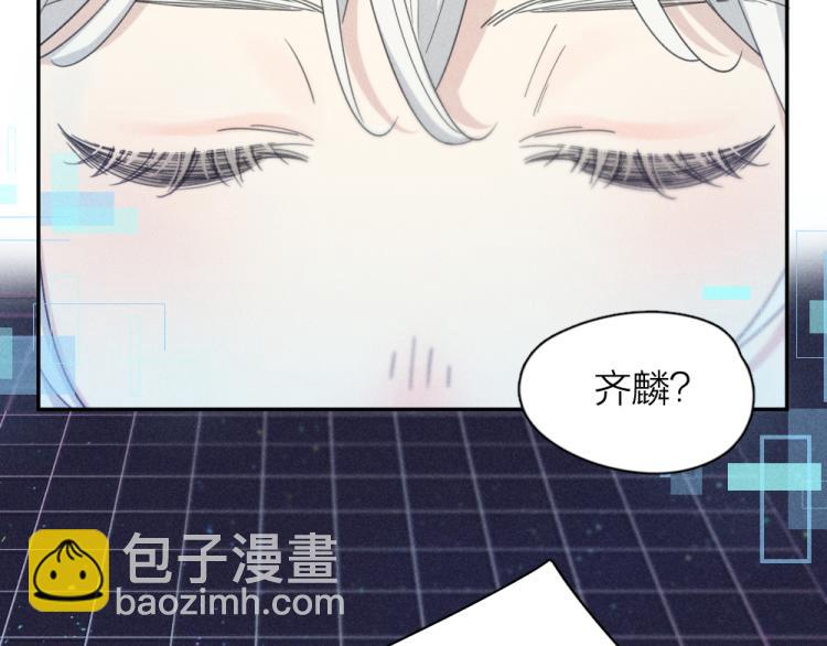 第109话 最强高中生(1/3)-第116话