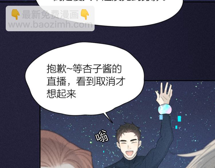 第109话 最强高中生(1/3)-第116话