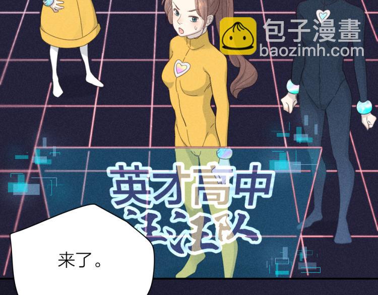 第109话 最强高中生(1/3)-第116话