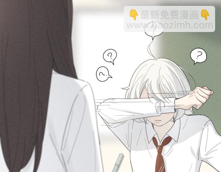 番外 这样够甜了吗？(1/2)-第118话