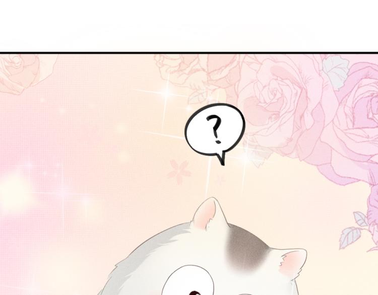 番外 这样够甜了吗？(1/2)-第118话