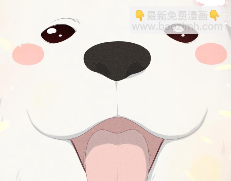 番外 这样够甜了吗？(1/2)-第118话