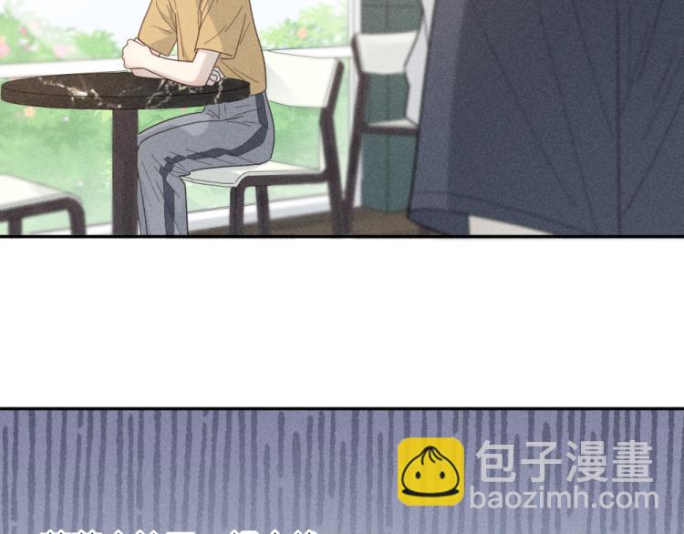 番外 这样够甜了吗？(1/2)-第118话
